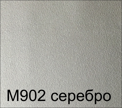 М902 серебро