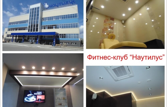 Натяжной потолок в Фитнес-клуб “Наутилус” 2 Общественные интерьеры