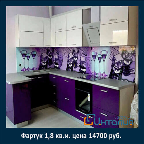500х500-5-far стеклянные фартуки, кухонный фартук <p>«Фартуком» называется специально отделанный участок стены над рабочей зоной кухни. Мы предлагаем вам новейшее и гигиеничное решение – стеклянный фартук для кухни, а также фартуки для кухни изготовленные из МДФ. Он значительно превосходит керамическую плитку и прочие традиционные материалы используемые при отделке фартука.
Стеклянный фартук не впитывает жир и грязь, не боится пара, влаги и высоких температур, легко моется и что не менее важно – великолепно выглядит. Делая выбор в пользу стеклянного фартука на кухне, вы делаете выбор в пользу удобства и стиля. Убедиться в этом вы можете в нашей фотогалерее.</p>