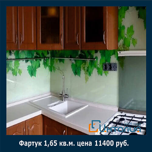 500х500-8-far стеклянные фартуки, кухонный фартук <p>«Фартуком» называется специально отделанный участок стены над рабочей зоной кухни. Мы предлагаем вам новейшее и гигиеничное решение – стеклянный фартук для кухни, а также фартуки для кухни изготовленные из МДФ. Он значительно превосходит керамическую плитку и прочие традиционные материалы используемые при отделке фартука.
Стеклянный фартук не впитывает жир и грязь, не боится пара, влаги и высоких температур, легко моется и что не менее важно – великолепно выглядит. Делая выбор в пользу стеклянного фартука на кухне, вы делаете выбор в пользу удобства и стиля. Убедиться в этом вы можете в нашей фотогалерее.</p>