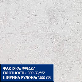 фреска (1) фреска (1)